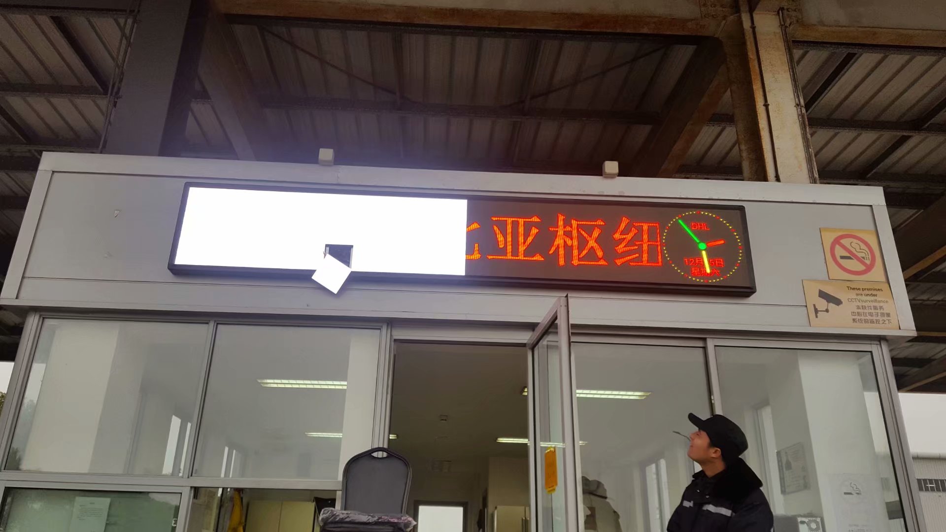 德國企業(yè)DHL戶外P3全彩屏案例！