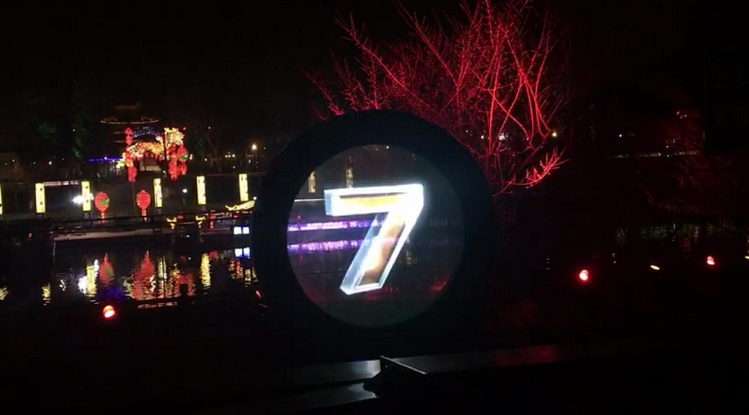 南京雨花臺公園戶外圓形透明屏完美點亮！