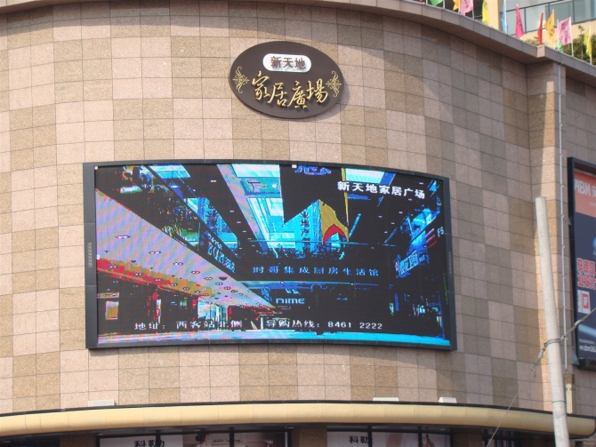 LED<a href=http://www.949hgy.com/quancai/ target=_blank class=infotextkey>全彩顯示屏</a>