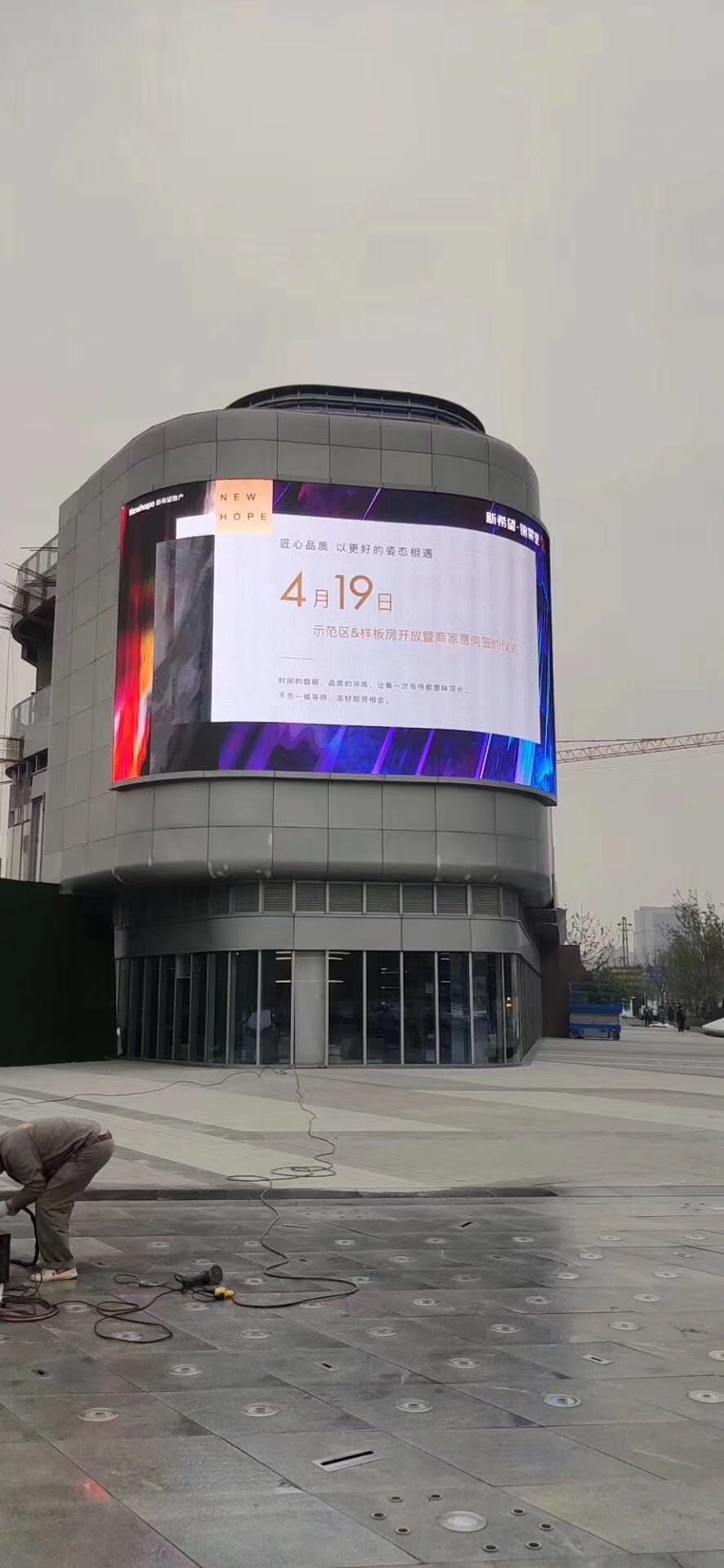 戶(hù)外LED廣告價(jià)格